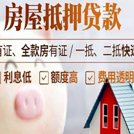 麻山汽车抵押贷款不同的方式都有什么条件?