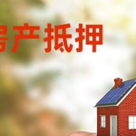 麻山车辆抵押贷款不押车的形式月息高吗?