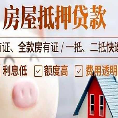 麻山汽车抵押贷款要注意什么问题?