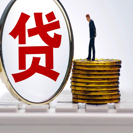 麻山贷款助贷公司新渝启服主力公司