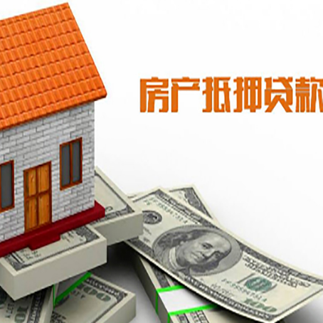 麻山贷款中介公司新渝启服办理流程