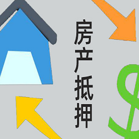 麻山贷款中介公司推荐新渝启服